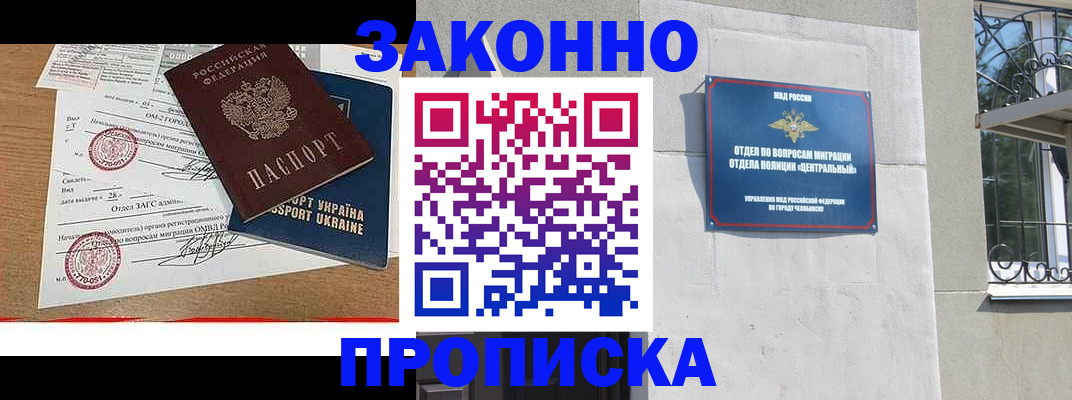 регистрация для школы в Светогорске