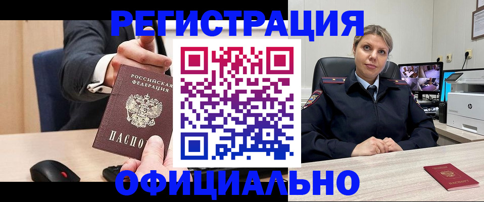 временная регистрация госуслуги в Светогорске