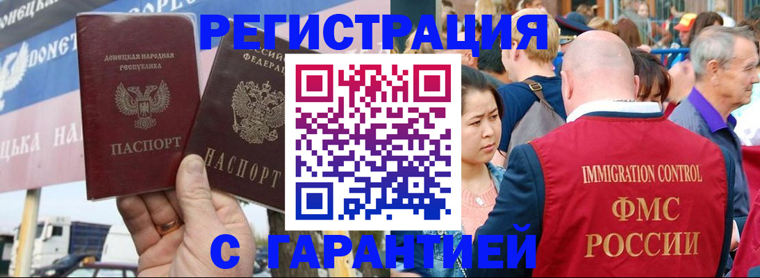 временная регистрация госуслуги в Светогорске